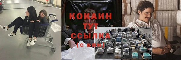 MDMA Верхнеуральск