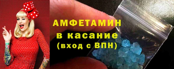 MDMA Верхнеуральск