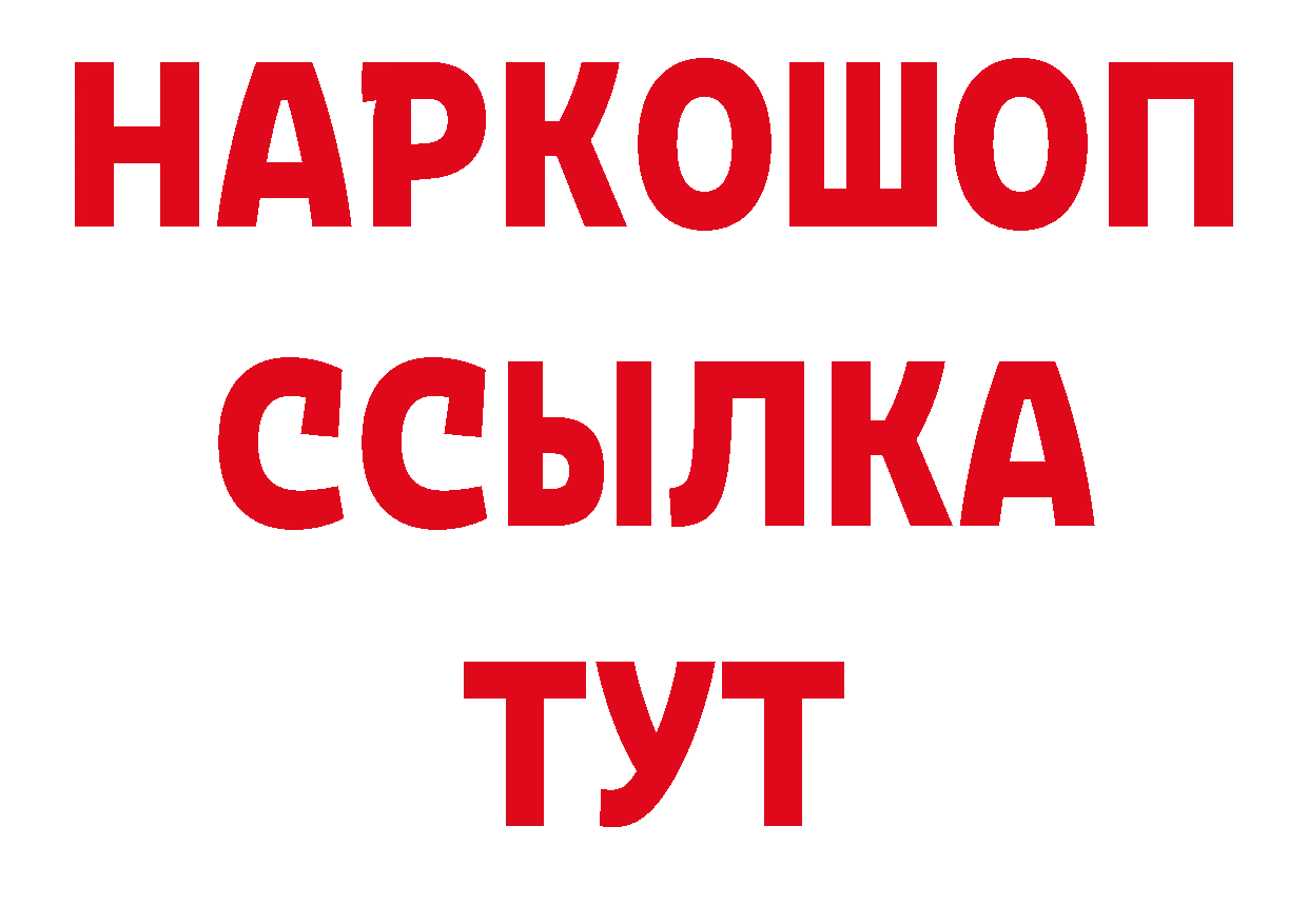 Бутират оксана как зайти даркнет блэк спрут Голицыно